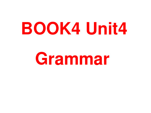 人教高中英语必修4Unit4Grammar(共15张PPT)