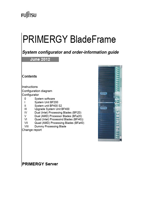 PRIMERGY BladeFrame系统配置器和订单信息指南说明书