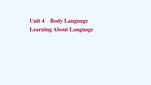 2021_2022学年新教材高中英语Unit4BodyLanguageLearningAboutLa