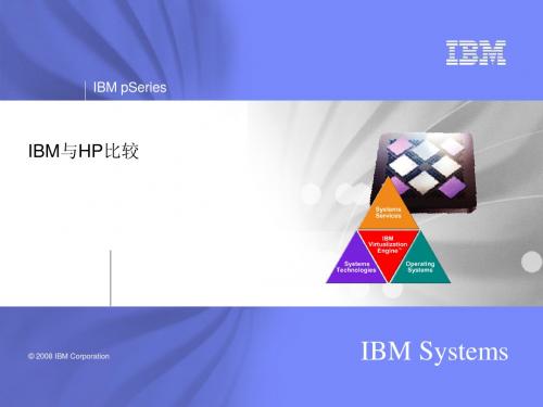 IBM VS HP