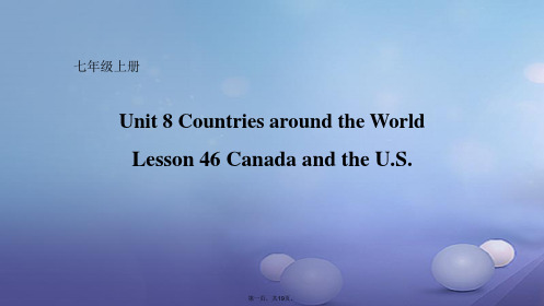 七年级英语上册Unit8CountriesaroundtheWorldLesson46Canadaa