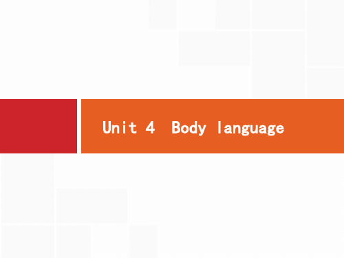 英语.新高考总复习(人教) 必修4 Unit 4 Body language