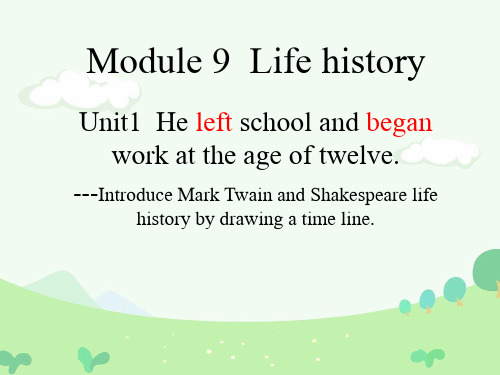 Module9Lifehistory大单元学习课件七年级英语下册