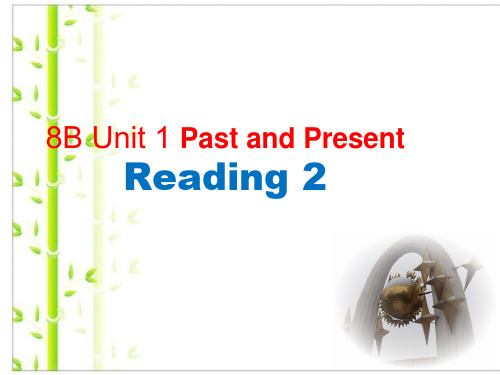 【最新】牛津译林版八年级英语下册Unit1 Reading 2精品课件.ppt