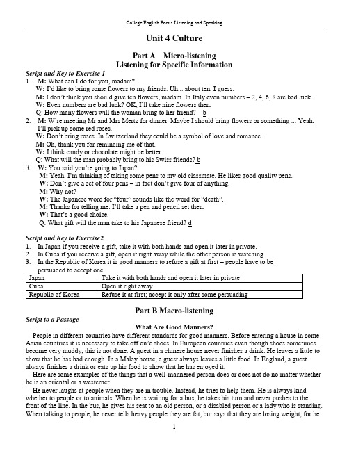 Focus Listening (4) Unit 4 Keys and Scripts