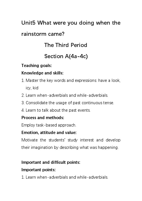 初中英语人教版八年级下册unit5 (Grammar Focus-4c)