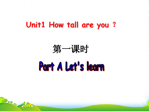 pep(人教)六年级英语下册 Unit1第一课时A let's learn-优质课件