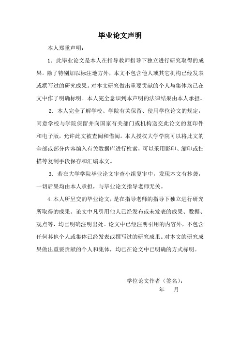 YL235A设备设计机械手传送带物料分拣任务机电一体化专业毕业论文