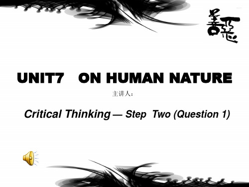 研究生英语精读UNIT7ON HUMAN NATURE