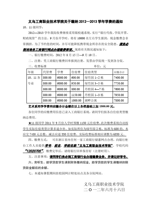 2011年福建高考数学试题(文科)