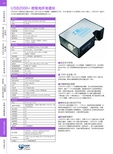 海洋光学USB2000+光纤光谱仪介绍