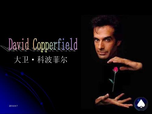 大卫·科波菲尔 David Copperfield