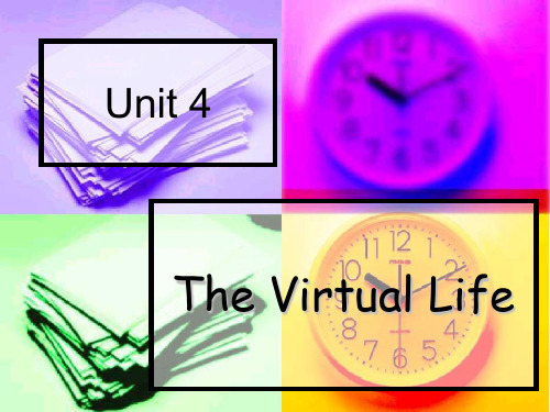 《大学英语》全新版 Unit4-the virtual life 课件