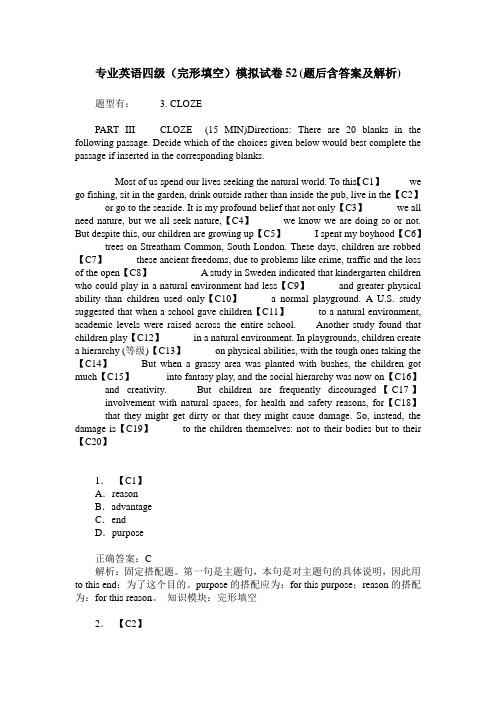 专业英语四级(完形填空)模拟试卷52(题后含答案及解析)