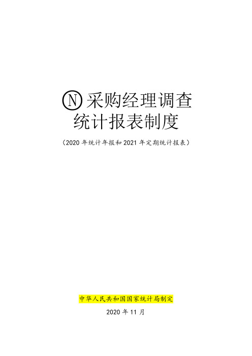 在95%概率保证程度下,为1.96。