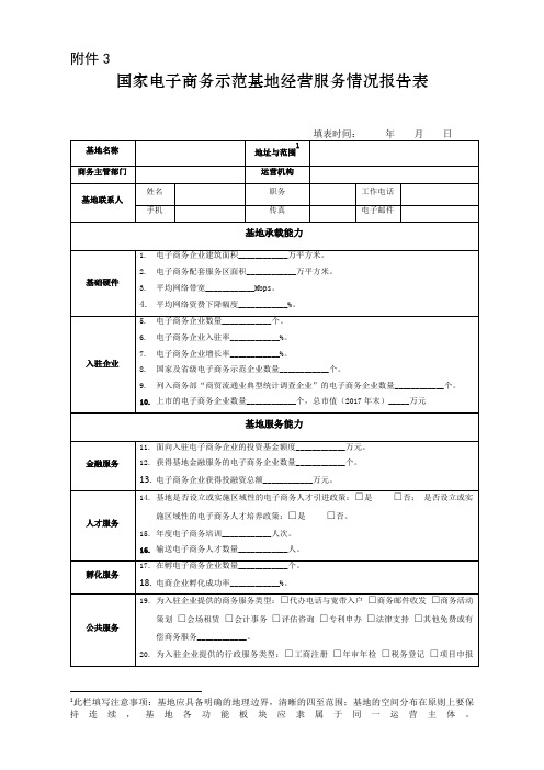 上海交通大学通识教育核心课程选课手册.doc