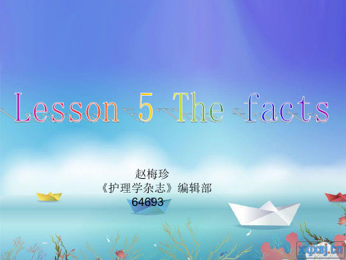 lesson5thefacts解读