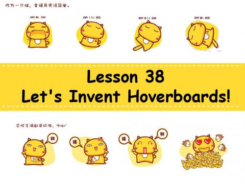 Lesson38 Let's invent Hoverboards!