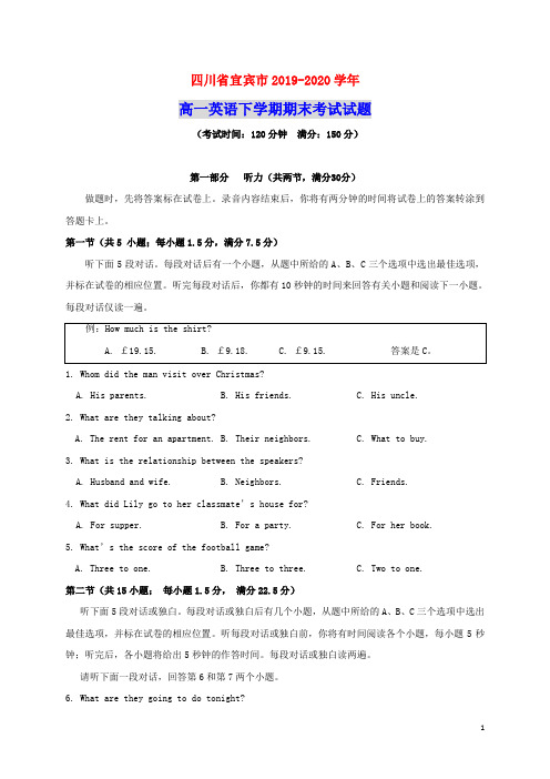 四川省宜宾市2019_2020学年高一英语下学期期末考试试题(含参考答案)