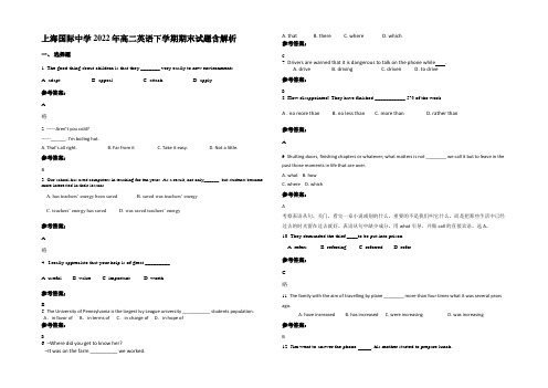 上海国际中学2022年高二英语下学期期末试题含解析
