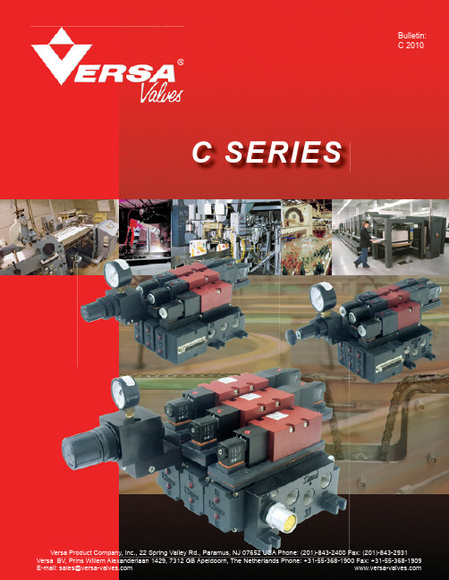 versa valves维尔萨产品之铝合金气控或电磁换向阀