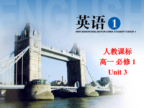 高中英语必修一unit3 . PPT 课件