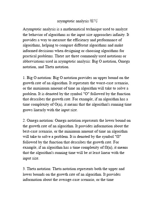 asymptotic analysis缩写