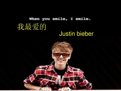 我最爱的b宝