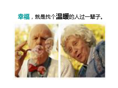 棉拖鞋的产品介绍.ppt