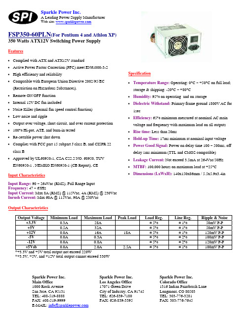 FSP350-60PLN中文资料