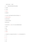 华中科技大学网络教育考试答案《网络教育学习指导》(2018秋)