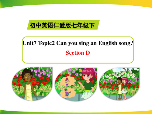 仁爱版七年级英语下册Unit7 Topic 2 Can you sing an English song Section 精品公开课课件