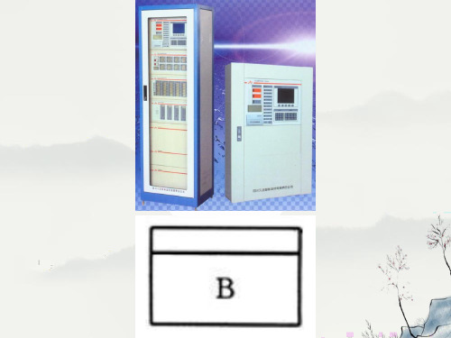 消防控制室监控实操