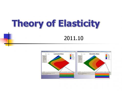 弹性力学英文讲稿
