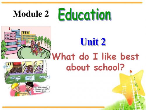 四川省华蓥市明月镇小学外研版九年级英语下册《Model2EducationUnit2》课件