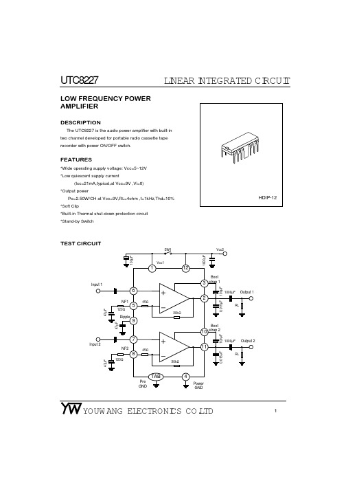 UTC8227中文资料