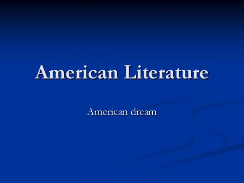 西方文化6American Literature