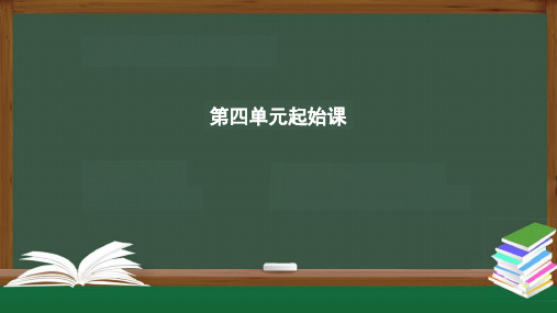 第四单元《家乡文化生活》课件统编版必修上册