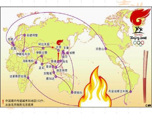 明清对外贸易PPT课件 华东师大版