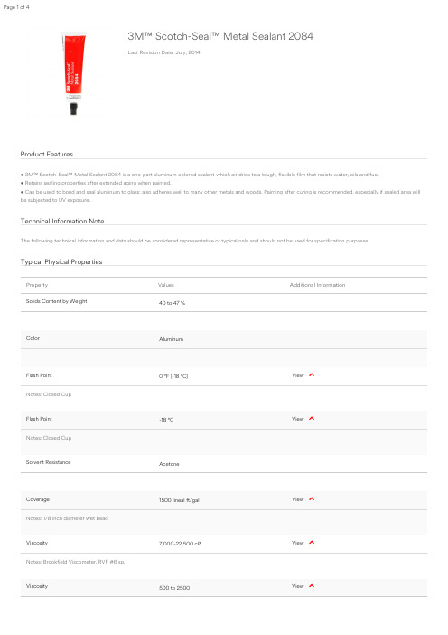 3M Scotch-Seal Metal Sealant 2084说明书