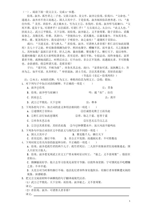 句式2 3