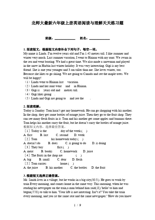 北师大最新六年级上册英语阅读与理解天天练习题