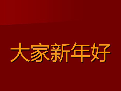 稀浆封层与微表处