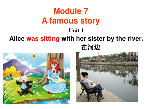 外研版初中英语八年级上册Module 7 A famous story Unit 1 Alice was sitting with her sister by the riv