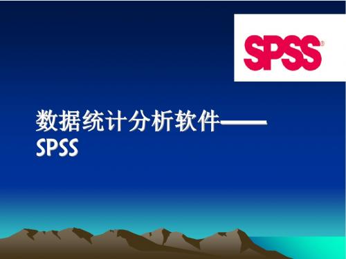 SPSS之三.ppt