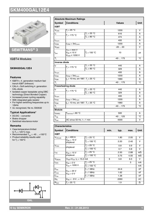 赛米控丹佛斯 SEMITRANS IGBT模块 SKM400GAL12E4 数据表