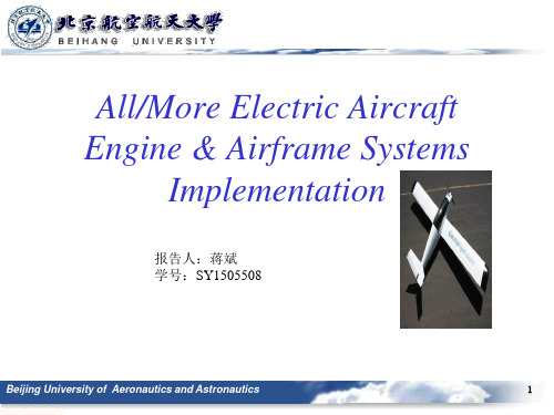 多电全电飞机发动机 波音787 All More Electric Aircraft