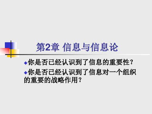 数据、信息及知识资料