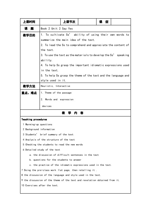 unit 2 Say yes 电子教案