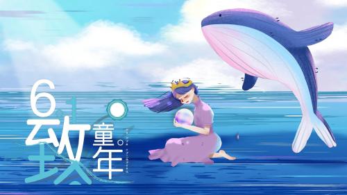 卡通文艺小清新六一儿童节PPT模板